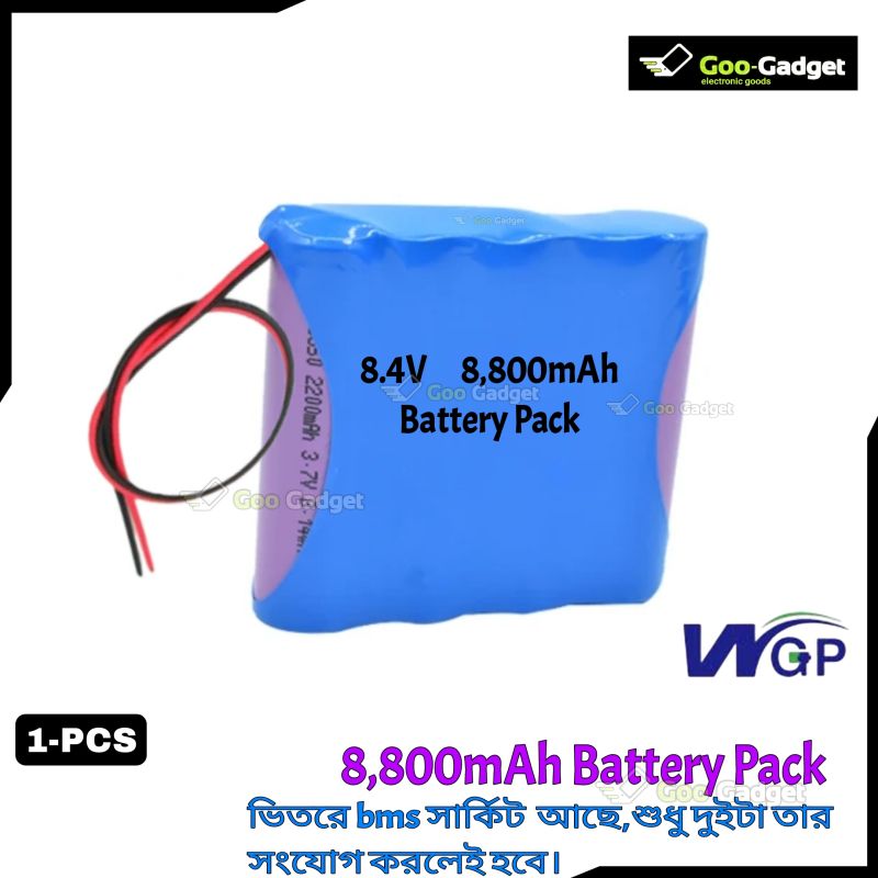 WGP Mini UPS 8800mAh 8.4V Rechargeable Li-Ion Battery Pack