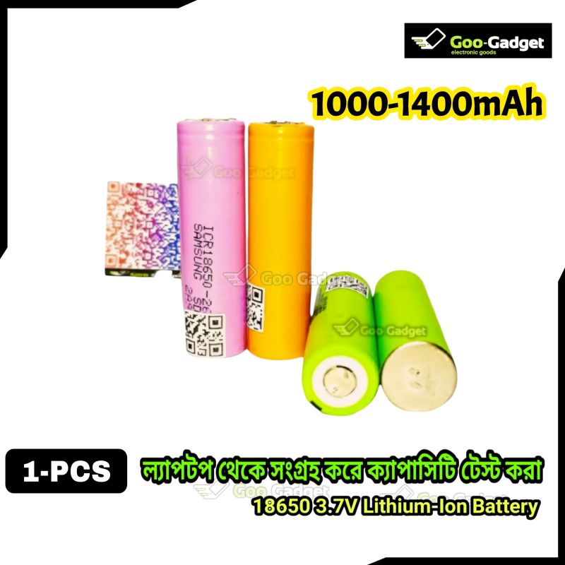 18650 3.7V 1000-1400mAh Lithium-Ion Rechargeable Battery
