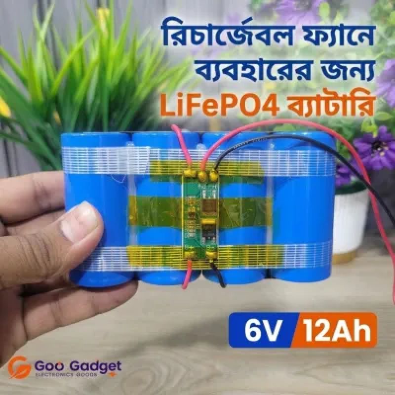 6V 12Ah LiFePO4 Battery Pack