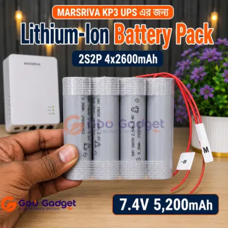 7.4V 5200mAh Li-Ion Battery Pack | Marsriva KP3 UPS Replacement Battery
